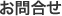 ⍇
