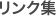 ⍇