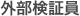 O؈