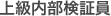 ㋉؈