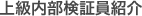 ㋉؈Љ