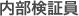 ؈