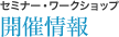 Z~i[E[NVbvJÏ